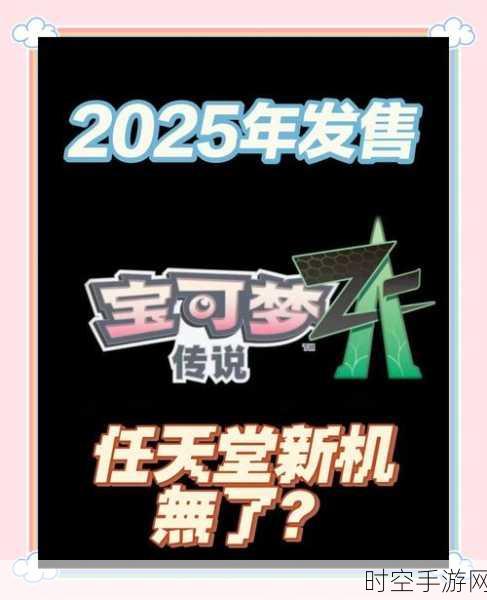 口袋妖怪GO香港直面会盛况，中文支持解锁，探险之旅无障碍启程