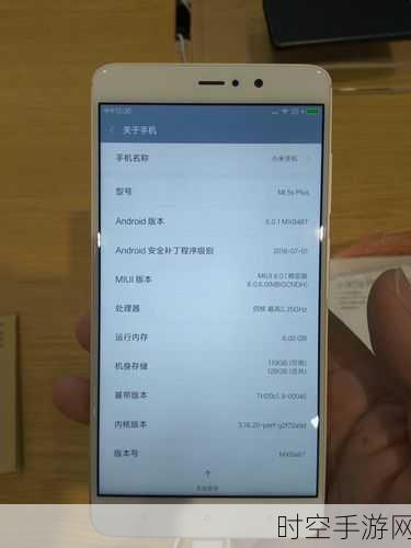 小米 5s 畅玩王者荣耀，性能实测与优化秘籍