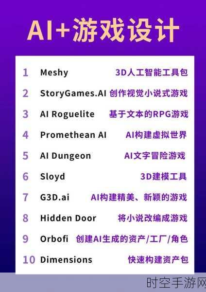 手游界新动向，中企创新AI训练模式，多GPU混合技术助力抵御制裁风险