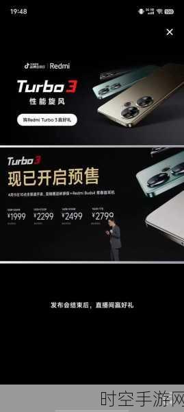 红米Turbo3手机评测，游戏性能与实用功能完美碰撞，重塑手游新体验