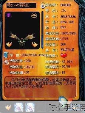 魔域怀旧，法师携孤星莎菲与无意者吉丝组合深度解析