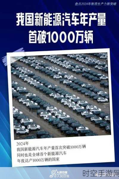 北京汽车勇闯埃及，首年 2 万电动汽车生产计划拉开全新帷幕