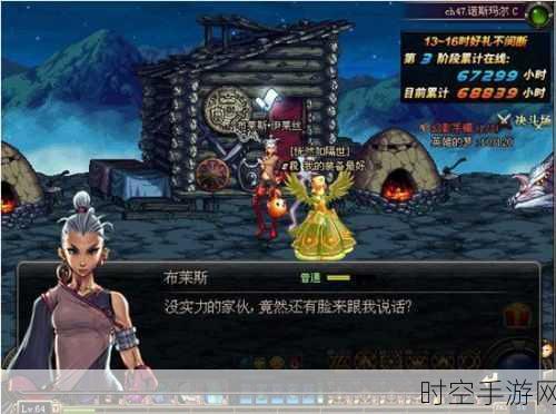 DNF 空格键故障，无法与 NPC 正常交流的深度剖析