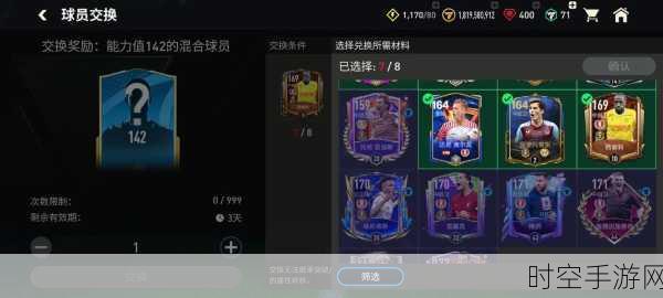 FIFA 12，绿茵场上的足球盛宴，极致操控体验再升级