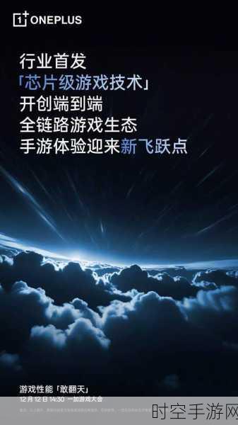 手游产业新风向，中信证券预测模拟芯片周期反转，手游硬件或将迎来升级潮