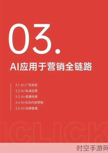 AI赋能手游新纪元，Agentforce订单激增，未来业绩备受瞩目