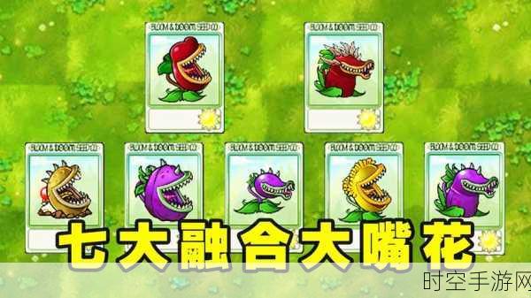 PVZ梨版火爆登场，自制植物大战僵尸大赛，策略与激情的双重碰撞！