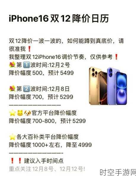 iPhone销量回暖，手游市场迎来新机遇？