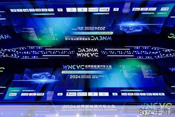 2024 中俄汽车产业交流会，深度携手，共启出海辉煌征程