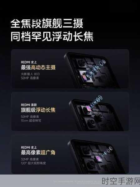 小米15与Redmi K80震撼曝光，全新长焦镜头设计引领手机摄影新潮流