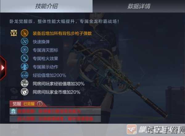 穿越火线手游，M4A1-SS 实战表现深度剖析与评测