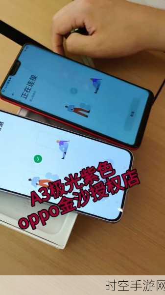 OPPO A3i深度解析，屏下光学指纹识别技术揭秘