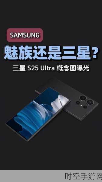 三星万元机皇Galaxy S25 Ultra影像尘埃落定