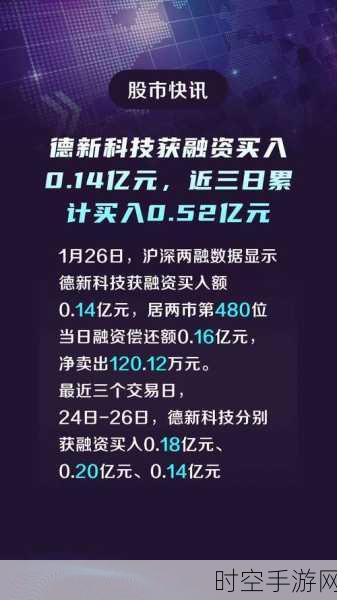 德新科技豪掷 1 亿！打造高端精密减速电机项目