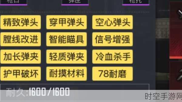 地铁逃生指挥所，揭秘哪位角色赠送天赋，助你战场称雄！