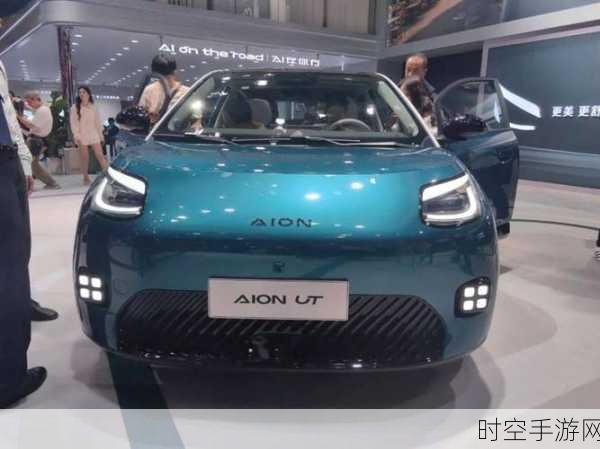 惊艳！广汽埃安 AION UT 纯电新车型闪耀广州车展，红宝石配色成焦点