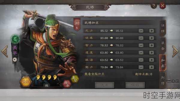 三国志战略版高览全方位解析，培养价值大揭秘