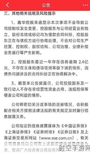 万协通成功通过高新技术企业复审，背后的秘密与突破