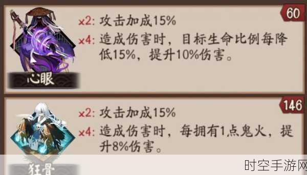 阴阳师冷门 R 卡丑时之女，斗技场御魂搭配终极指南