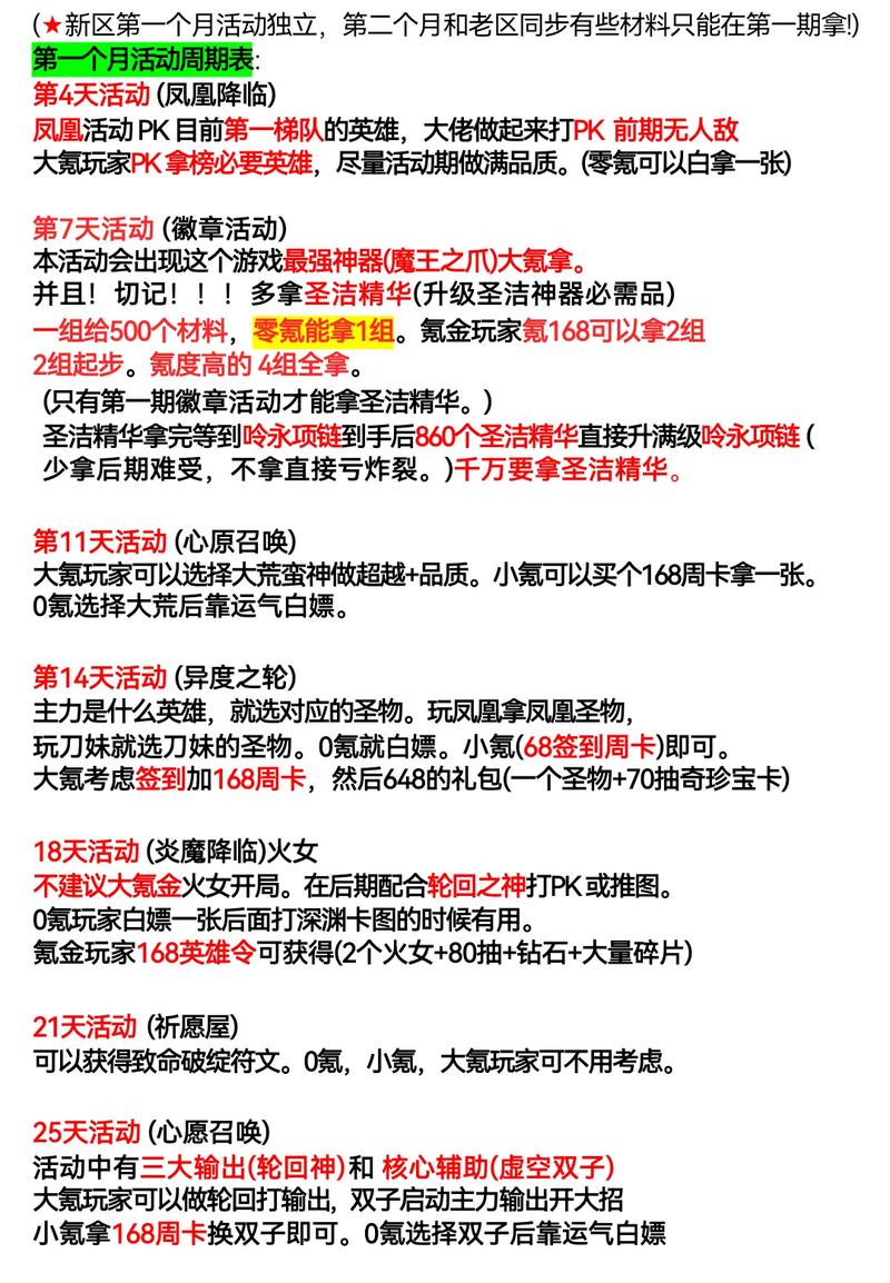 超能世界暗夜试炼327层终极攻略，解锁高层挑战，揭秘通关秘籍与实战技巧