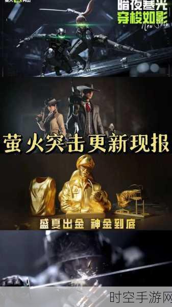 萤火突击,多余血清何去何从?