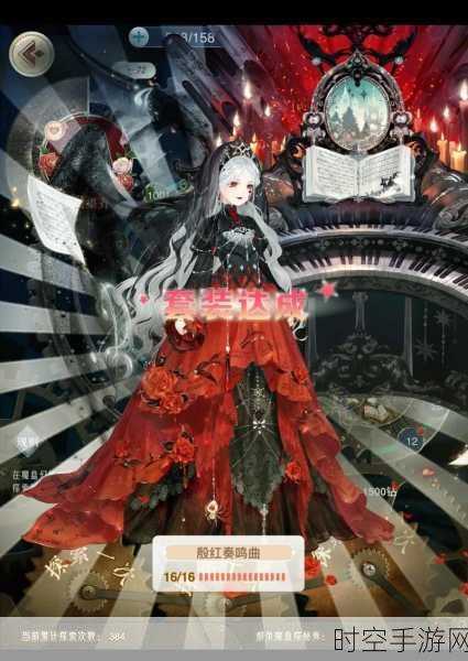 奇迹暖暖幻云回廊,通关秘籍与活动全解析
