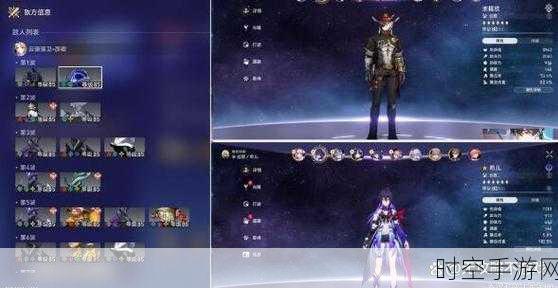 崩坏星穹铁道盛会之星专项组,成就攻略大揭秘