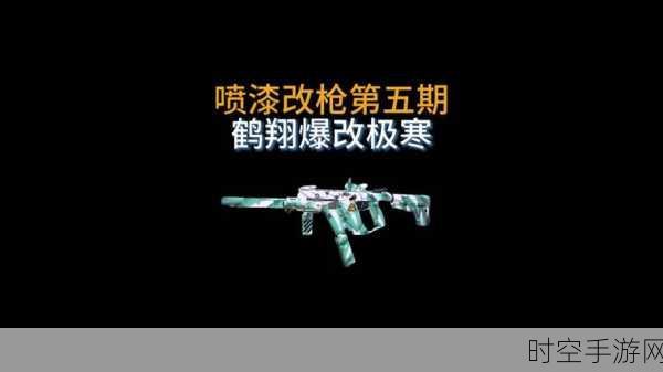 萤火突击寄卖系统全揭秘，深度解析交易市场规则