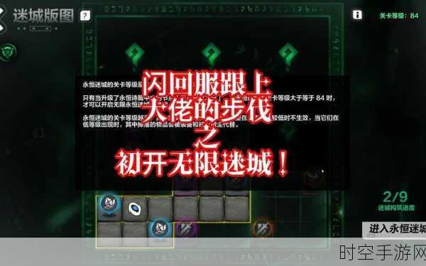 火炬之光无限,高级自动拾取与赛季手册中的时空能量探秘