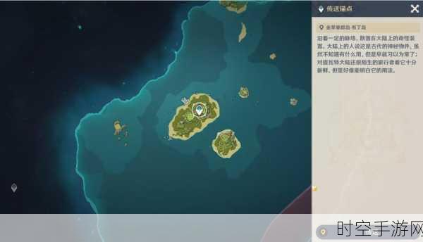 原神金苹果群岛壁画位置及解密全指南