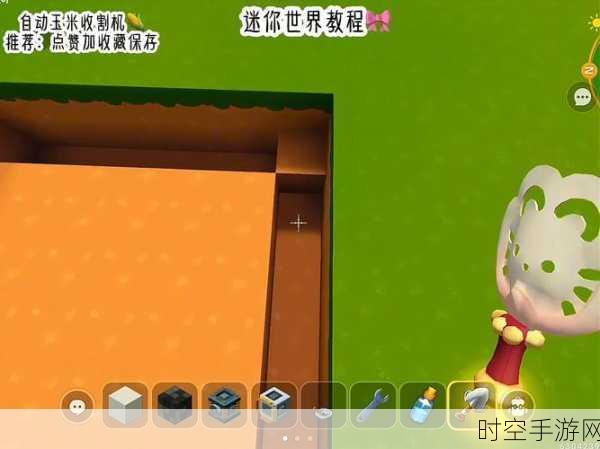迷你世界触发器,打造梦幻雪天脚底特效秘籍