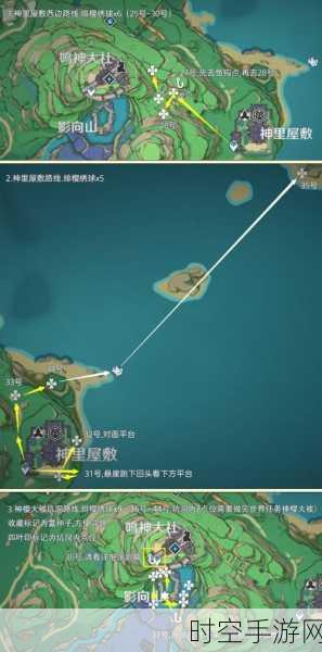 原神,绯樱绣球的最佳采集地大揭秘
