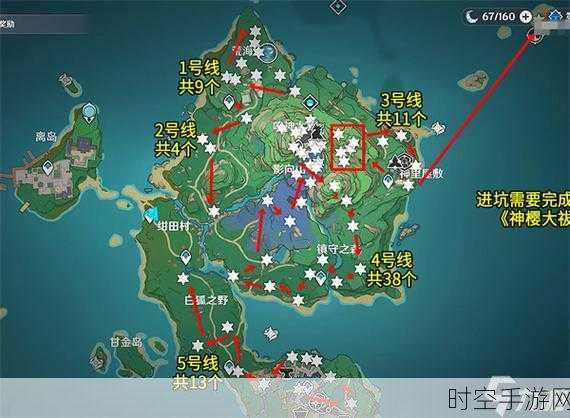 原神,绯樱绣球的最佳采集地大揭秘