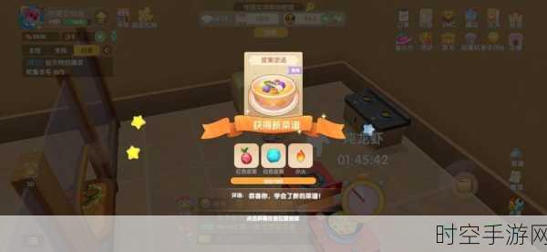 摩尔庄园手游,鲜花礼盒制作秘籍大公开