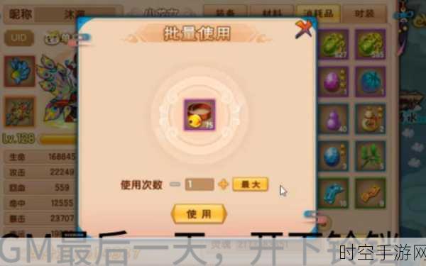 造梦西游无双铃铛获取秘籍大揭秘