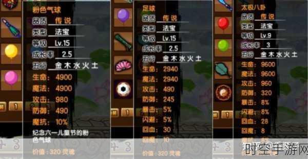 造梦西游无双铃铛获取秘籍大揭秘
