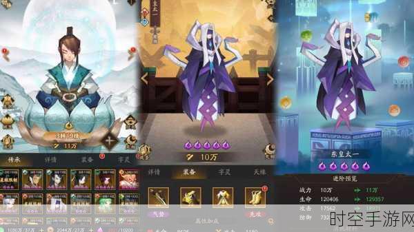 神仙道拜关公的等级与讲究全解析