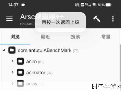 轻松学会！MT 管理器解压游戏的秘籍