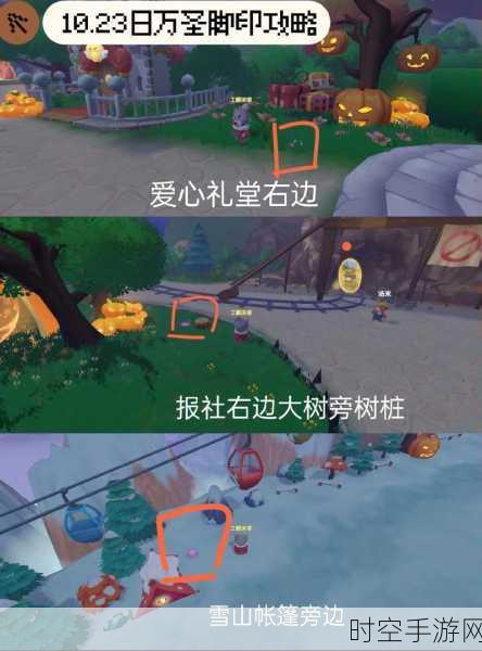 摩尔庄园手游，新手必备的全方位攻略秘籍
