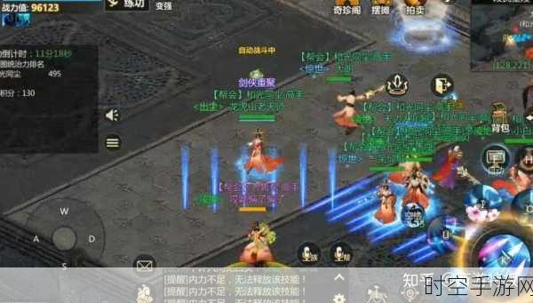 剑侠世界手游,谁能成为你的主号角色?深度解析