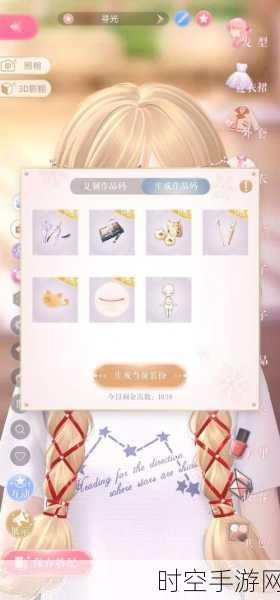 闪耀暖暖,绝佳昵称秘籍,让你与众不同