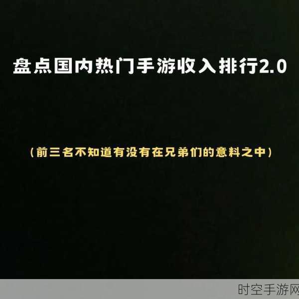 2021 手游巅峰对决,王者狂揽 600 亿,原神入账 114 亿