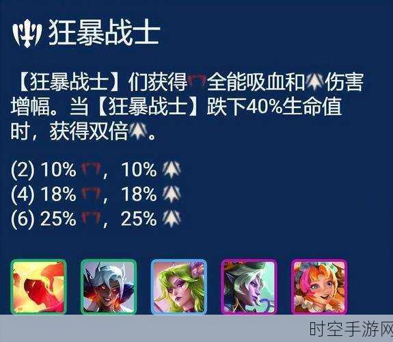 金铲铲之战,怪兽羁绊玩法深度剖析与致胜秘籍