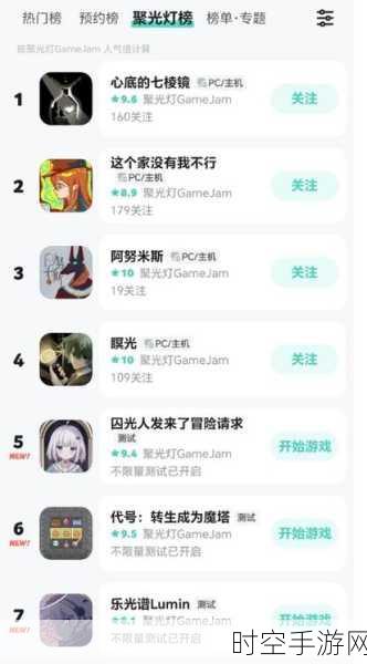 Taptap 游戏时长统计功能开启秘籍大公开