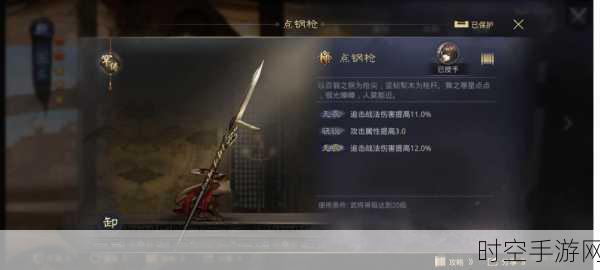 率土之滨宝物深度探秘,培养绝招与丰富种类大揭秘