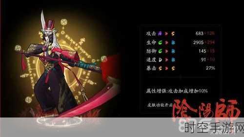 阴阳师鬼使黑御魂搭配秘籍,制霸战场的关键抉择