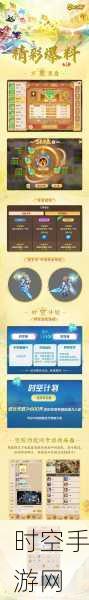 梦幻西游手游万圣节,巧战捣蛋鬼,勇夺高分秘籍
