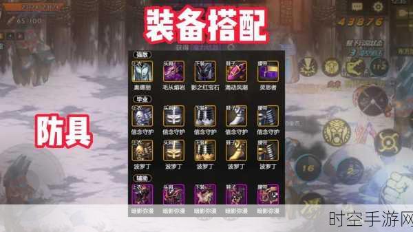 DNF 手游 50 级之后的畅玩秘籍