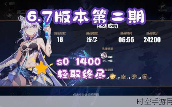 崩坏 3 往世乐土活动,深度攻略与精细详解