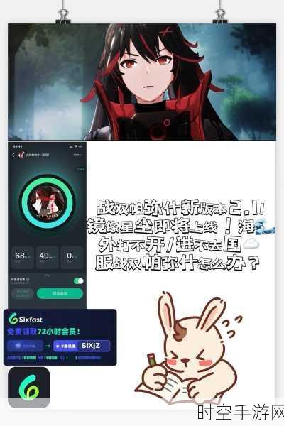 战双帕弥什,虹卡与黑卡深度揭秘,差异大起底